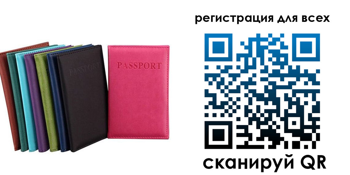 временная регистрация гарантия в Подольске